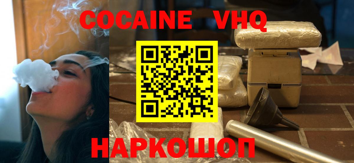 Кокаин Боливия Набережные Челны