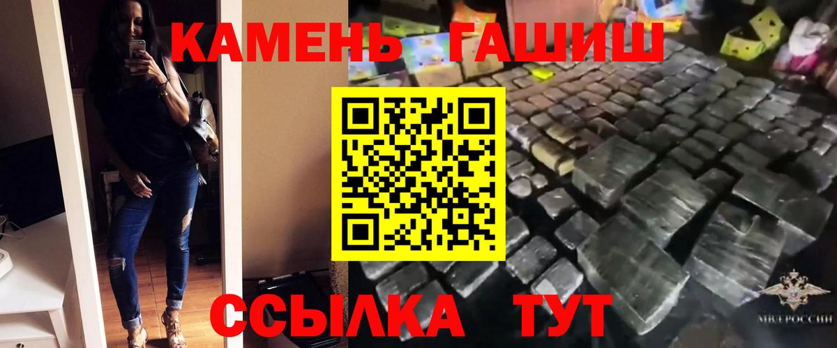 ГАШИШ AMNESIA HAZE Набережные Челны