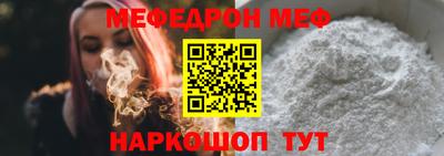 скорость mdpv Гусев