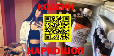 мефедрон Гай
