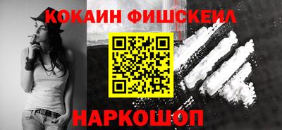 мефедрон Гай