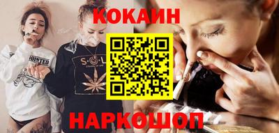 синтетический гашиш Гусиноозёрск