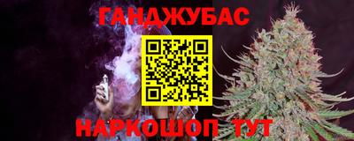 мефедрон Гай