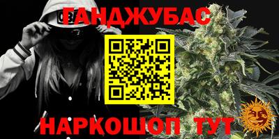 синтетический гашиш Гусиноозёрск