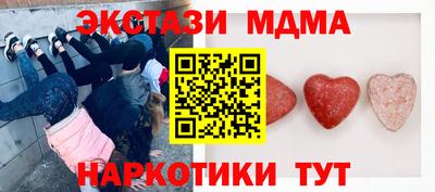 метамфетамин Гусь-Хрустальный