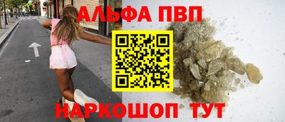 мефедрон Гай