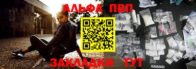 метамфетамин Гусь-Хрустальный