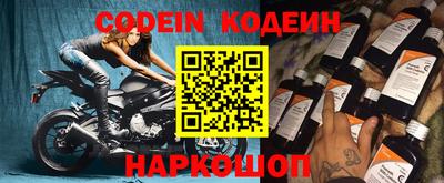 мефедрон Гай