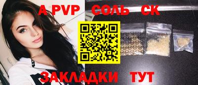 марки lsd Гатчина