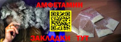 мефедрон Гай