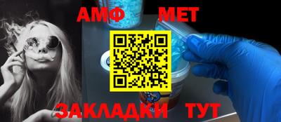 метамфетамин Гусь-Хрустальный