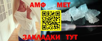 мефедрон Гай