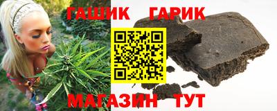 героин Гагарин