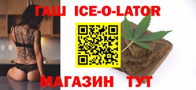 метамфетамин Гусь-Хрустальный