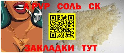 мефедрон Гай