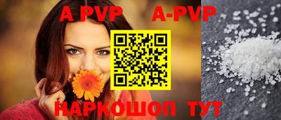 мефедрон Гай