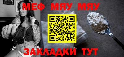 кокаин премиум Железноводск
