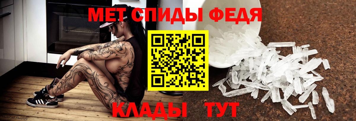 Набережные Челны  МЕТАМФЕТАМИН Methamphetamine  Вход с VPN 