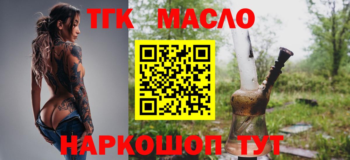 Набережные Челны  ГАШ  НБОМе  Cocaine  Вход с VPN  Мефедрон кристаллы  Бошки Шишки  МЕТ 