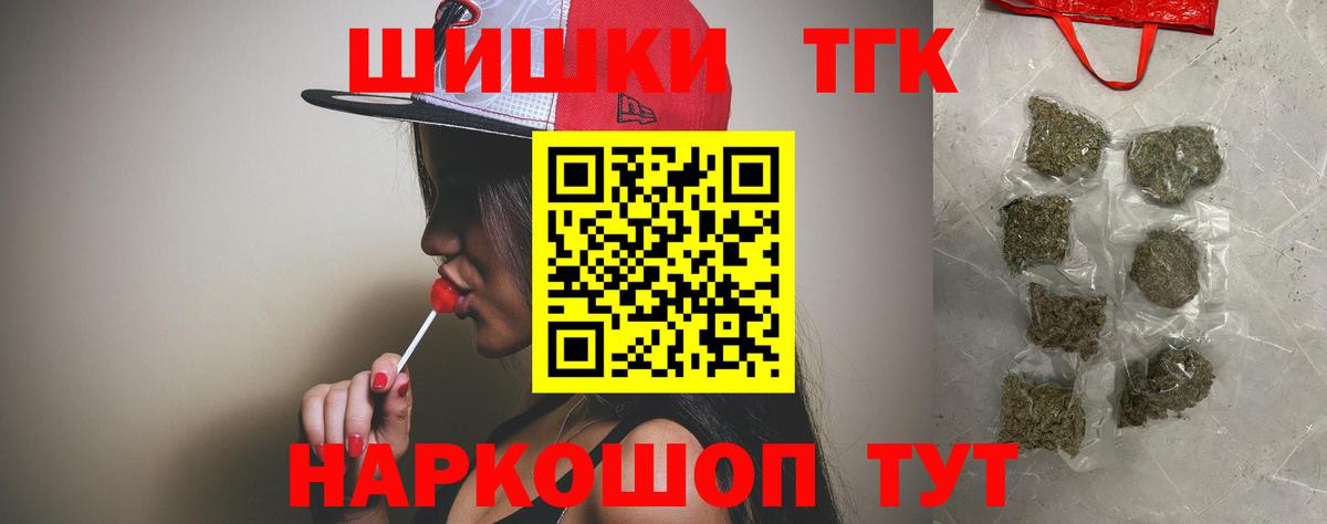 Набережные Челны  Конопля White Widow  Каннабис Amnesia  Бошки Шишки планчик  Бошки марихуана индика  Вход с VPN 