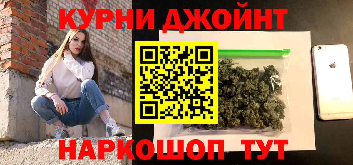 Каннабис семена Набережные Челны